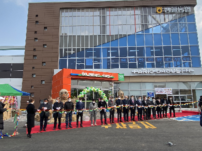 하나로마트 준공식 대표 이미지