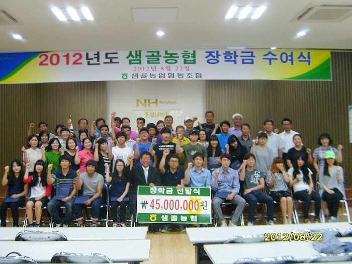 장학금전달식 대표 이미지