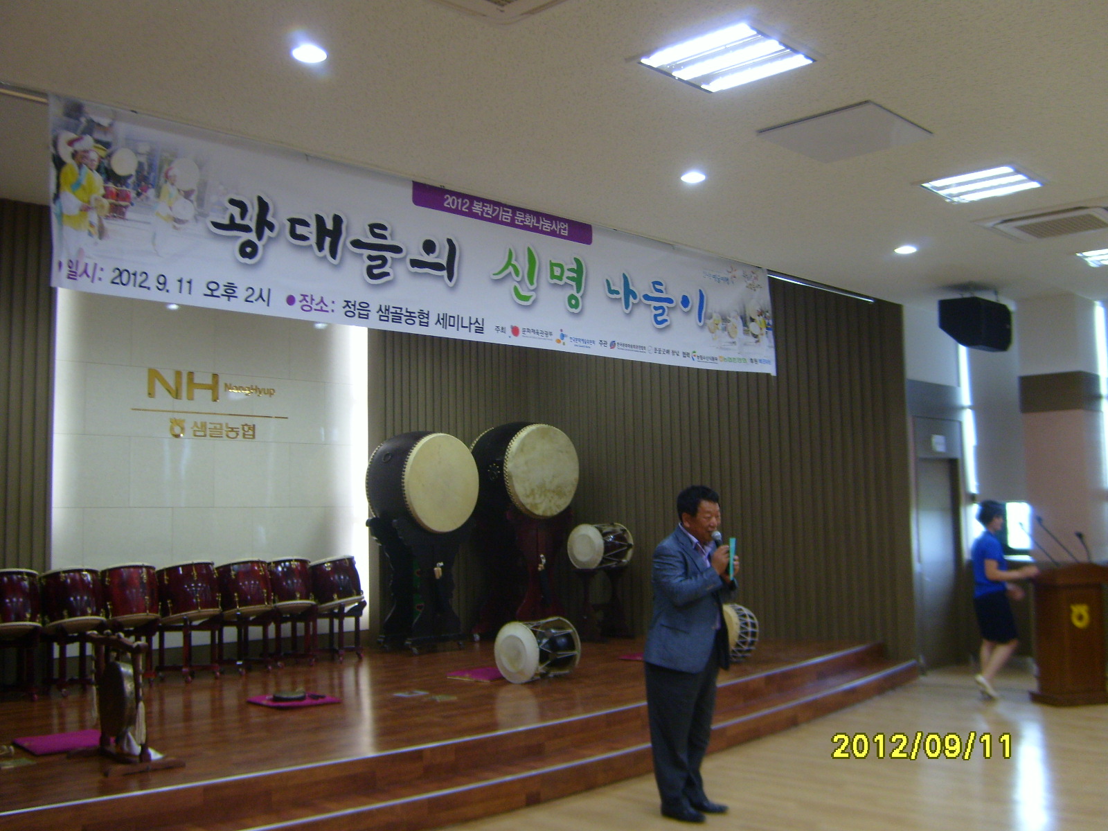 광대들의 신명나들이 공연 대표 이미지