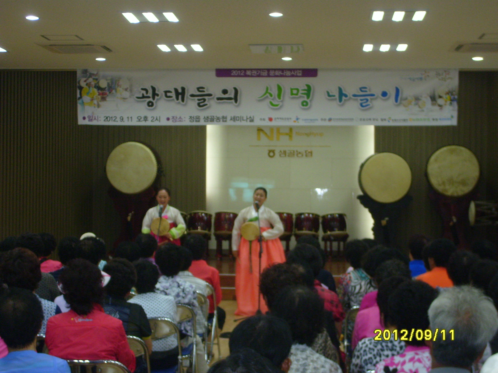 광대들의 신명나들이 공연 대표 이미지